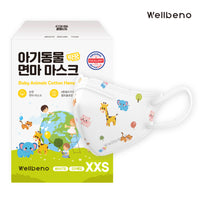 Made in Korea wellbeno baby ~ kids (0~6 years old)Mask(40pieces)