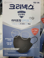 Made in Korea Kleenex Light Fit Anti-Fog KF94 Mask(60pieces)