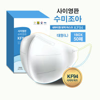 Made in Korea Soomizoa Individual packaging KF94 Mask 100pieces