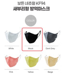 Made in Korea New BOTN Natural extra large KF94 Color Mask(60sheets)