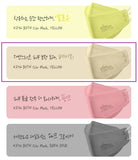 Made in Korea BOTN KF94 strap-adjustable Color mask(40pieces)