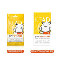 Made in Korea Ham So-A KF-AD Kids mask(50pieces)