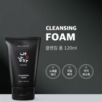 Made in Korea NAE NAMJA Men's Skin care (single product)