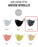 Made in Korea New BOTN Natural extra large KF94 Color Mask(60sheets)