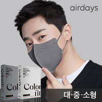 Made in Korea airdays BFE 99.9% color fit Mask (50pieces)