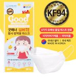 Made in Korea Good manner White&yellow KF80&KF94 Kids Mask(50PCS)