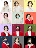 Made in Korea SUPER JUNIOR HEECHUL Color Mask(50pieces)