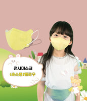 Made in korea FLOW KF94 angel Mask Kids - XS size (50pieces)