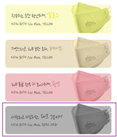 Made in Korea BOTN KF94 strap-adjustable Color mask(40pieces)