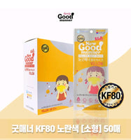 Made in Korea Good manner White&yellow KF80&KF94 Kids Mask(50PCS)