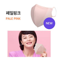 Made in Korea Kim Hye-su's mask Aethera V-Light(20pieces)