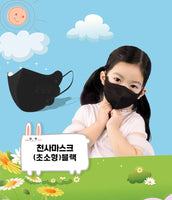 Made in korea FLOW KF94 angel Mask Kids - XS size (50pieces)