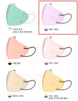 Made in Korea nature air 2D Color mask 1pack = 5pieces x 10pack (100pieces)