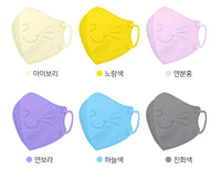 Made in Korea Lovely Kitty Baby Color Mask(30pcs=6pack)