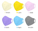 Made in Korea Lovely Kitty Baby Color Mask(30pcs=6pack)