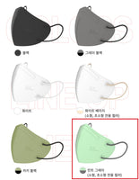 Made in Korea nature air 2D Color mask 1pack = 5pieces x 10pack (100pieces)