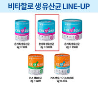 Made in Korea Vita Halo Probio All Family Raw Lactobacillus