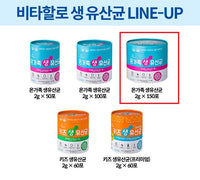 Made in Korea Vita Halo Probio All Family Raw Lactobacillus