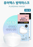 Made in Korea puremax KF94 Mask (50P)