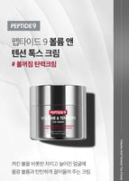 Made in Korea 100% genuine product MEDI-PEEL PEPTIDE 9 Volume and Tension Tox Cream 50g