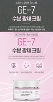 Made in Korea GE-7 Watery Brightening Moisture Cream 50ml