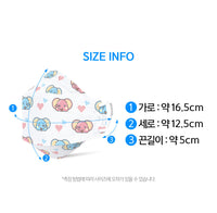 Made in Korea Ultra-small KF94 mask for baby, individually packaged 50PCS