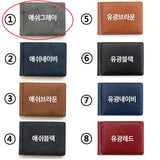 Made in Korea Special Gift Initials Engraved Money Clip Wallet