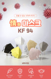 Made in korea 2D air JEONG KF94 Mask(100pieces)