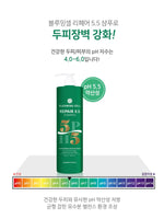 Made in Korea BLOOMING CELL REPAIR 5.5 Shampoo (500ml)