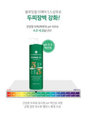 Made in Korea BLOOMING CELL REPAIR 5.5 Shampoo (500ml)