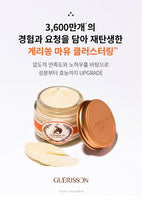 Made in Korea 100% genuine product third generation GUERISSON Horse Oil Cream(70g*2)