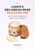 Made in Korea 100% genuine product third generation GUERISSON Horse Oil Cream(70g*2)