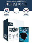 Made in Korea lint-free THE BLACK KF94 Mask(50P)