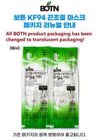 Made in Korea BOTN KF94 strap-adjustable extra large mask(40pieces)