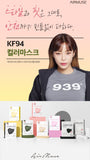 Made in Korea Heize AIRMUSE KF94 Color Mask(50pieces)