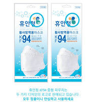 Made in Korea Hyooan cheong KF94 Mask(90pcs)