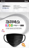 Made in Korea Kleenex Style Black Kids Mask(30P)