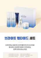 Made in korea 100% genuine product AHC BRIGHT PEPTIDE SPECIAL SKIN CARE SET