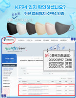 Made in Korea KA Pure light-fit summer mask KF94 Mask(50pieces)