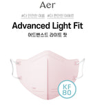 Made in Korea AER KF80 Advanced Light Fit UV Blocking Mask AER TOP1(50Pieces)