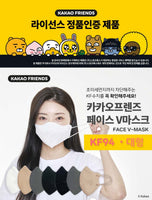 Made in Korea kakao FRIENDS FACE V-MASK KF94(60pieces)