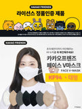 Made in Korea kakao FRIENDS FACE V-MASK KF94(60pieces)