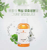 Made in Korea BLOOMING CELL CICA Toner 1+1(220ml+220ml)