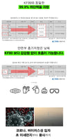 Made in Korea Dr.P&L KF94 Mask(50pcs)