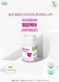 Made in Korea pulmuone Blood Pressure Care Coenzyme Q10 (120Pill)4 months supply