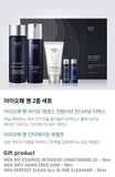 Made in Korea MAN IOPE BIO ESSENCE ANTI-AGING SET