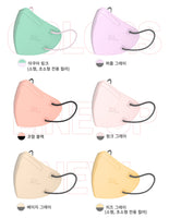 Made in Korea nature air 2D Color mask 1pack = 5pieces x 10pack (100pieces)