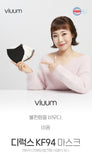 Made in Korea viuum Deluxe KF94 Mask (100pieces)