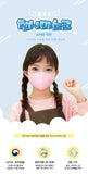 Made in korea FLOW KF94 angel Mask for Kids-s size (50pieces)