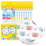 Made in Korea Hako KF94 Kids Mask (1 Pack = 5 sheets packed) (Total = 20 PCS = 4 packs)